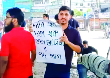 Image of মো: শাকিল হাসান